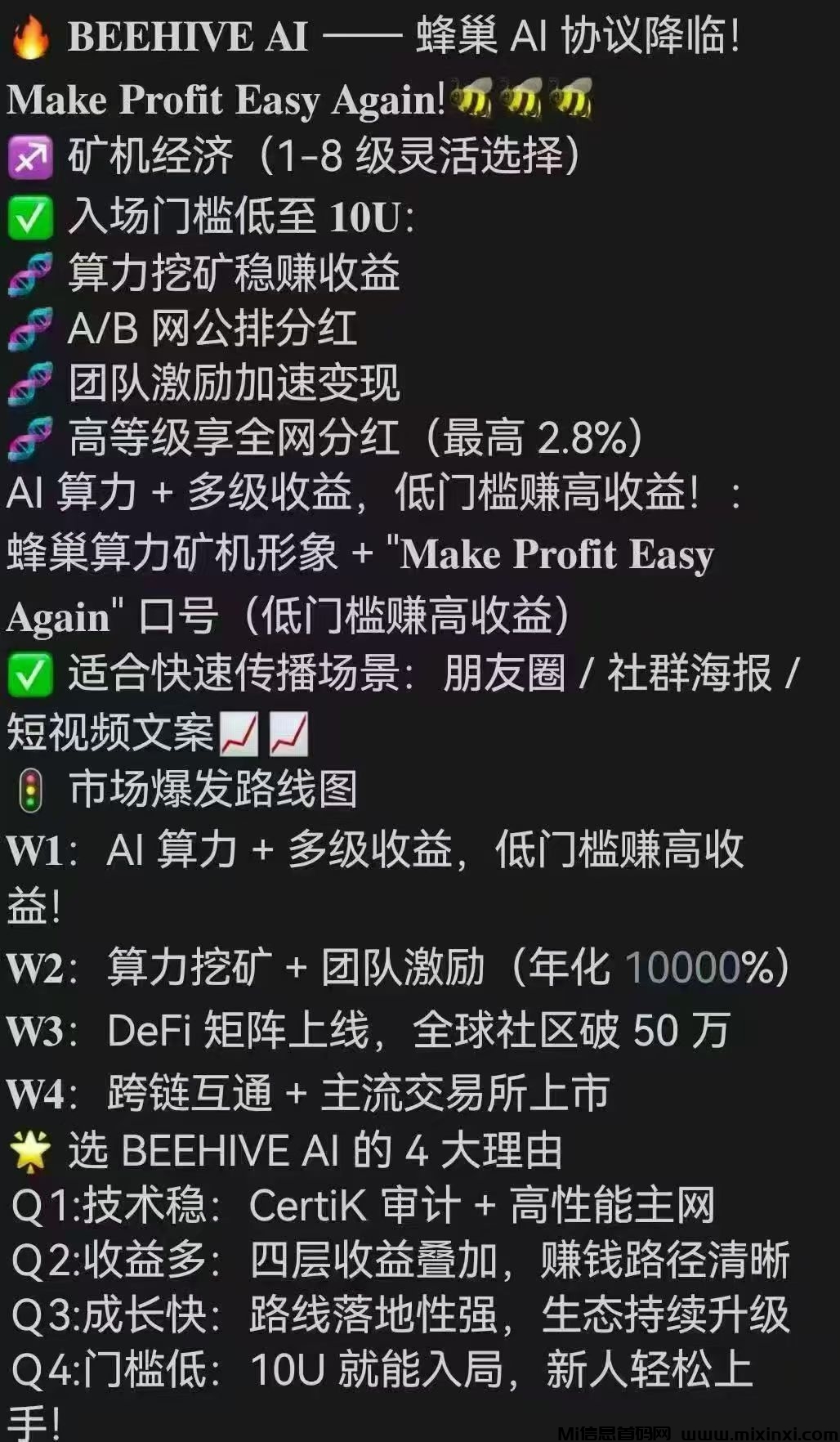 20251110155930702-5CA8A36580510108A6E2CFF1E7ADA587