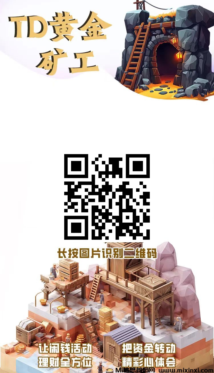 20251110211244930-mmexport1762674316632