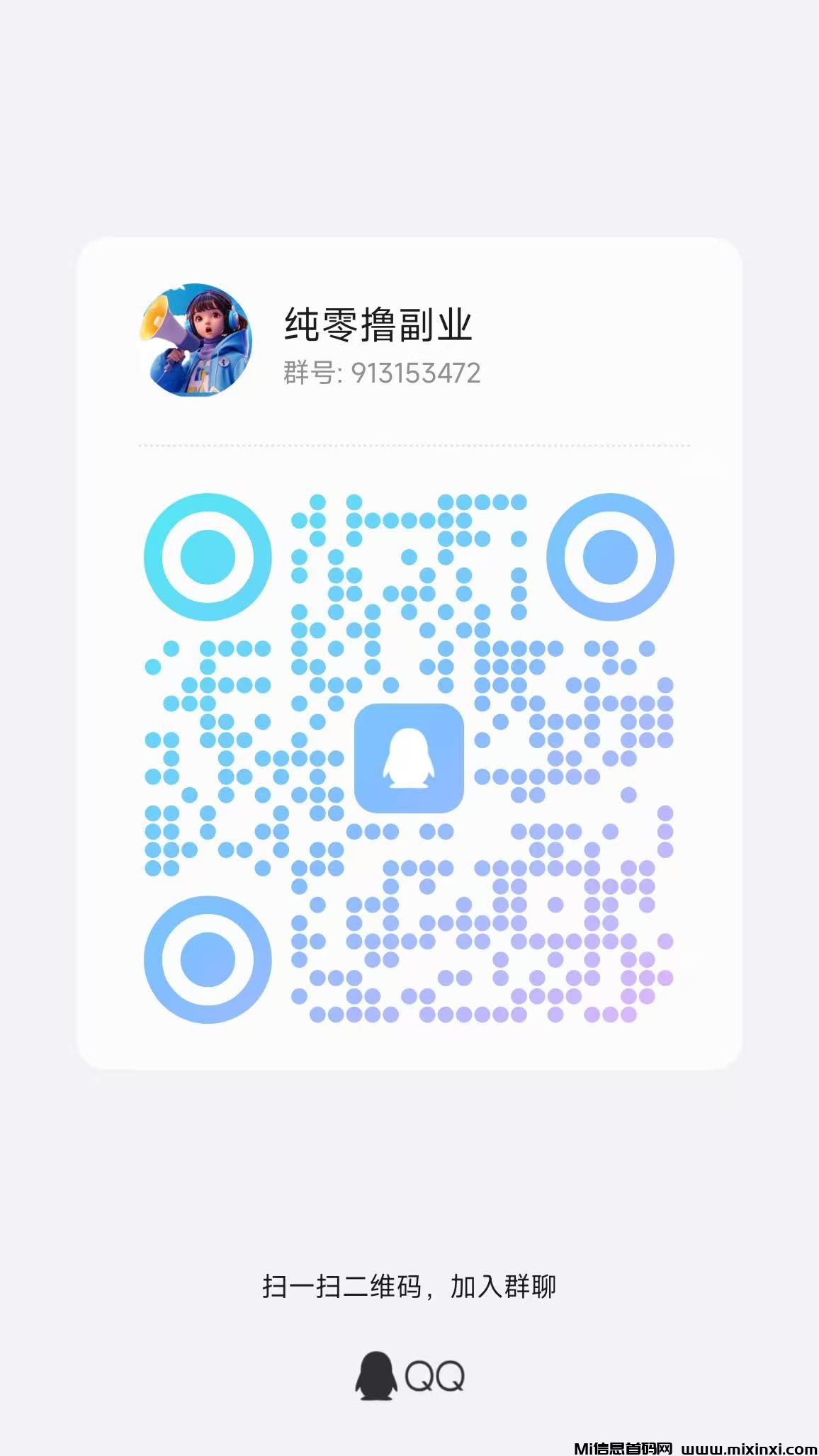 20251110225010752-微信图片_20251110224348_284_2