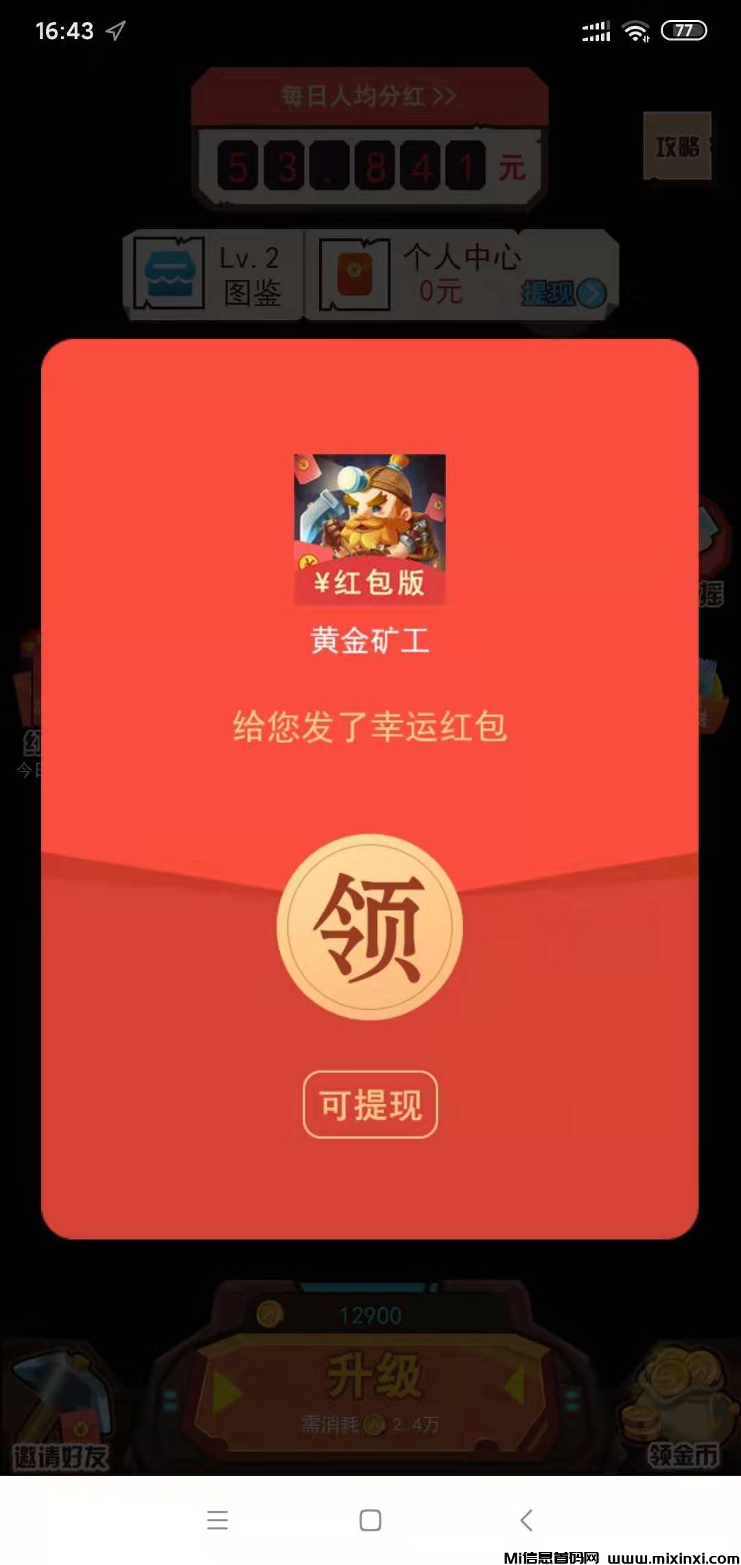 20251111103355481-mmexport1762713067146