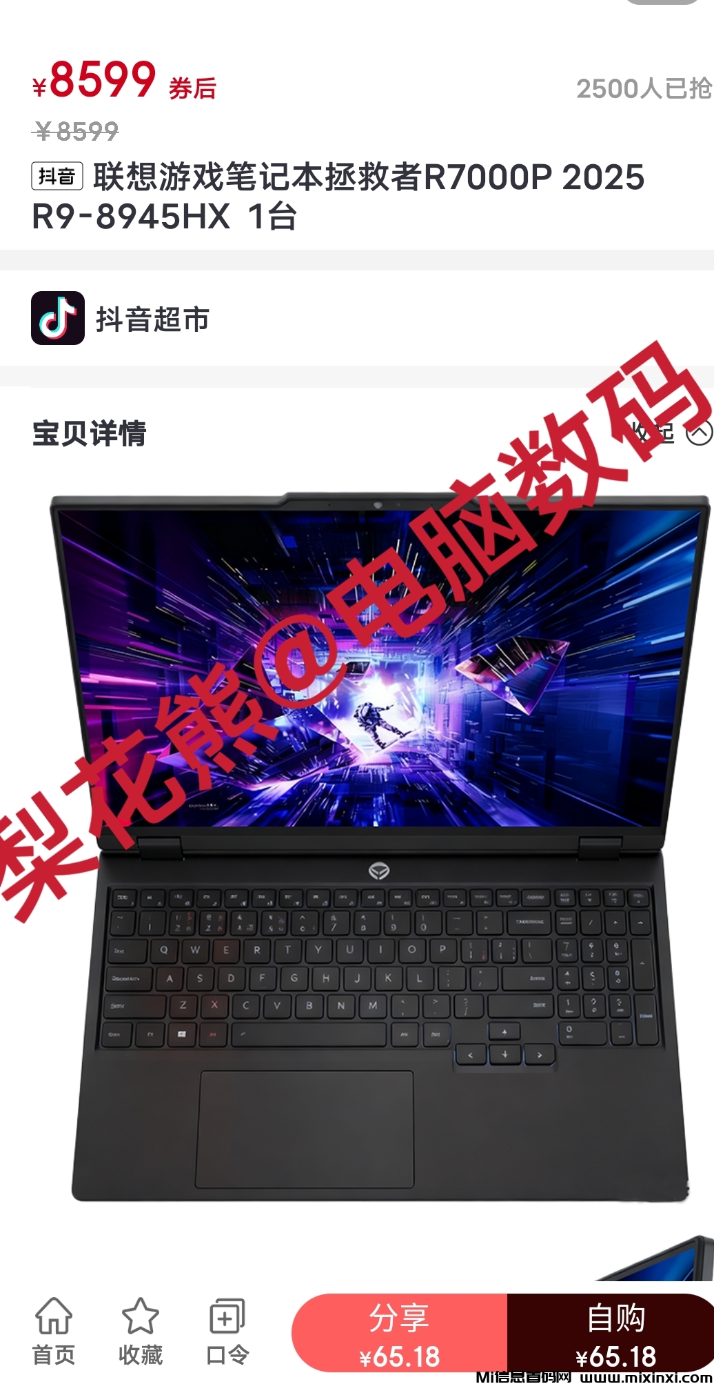 20251111115226381-MTXX_MH20251111_115208403