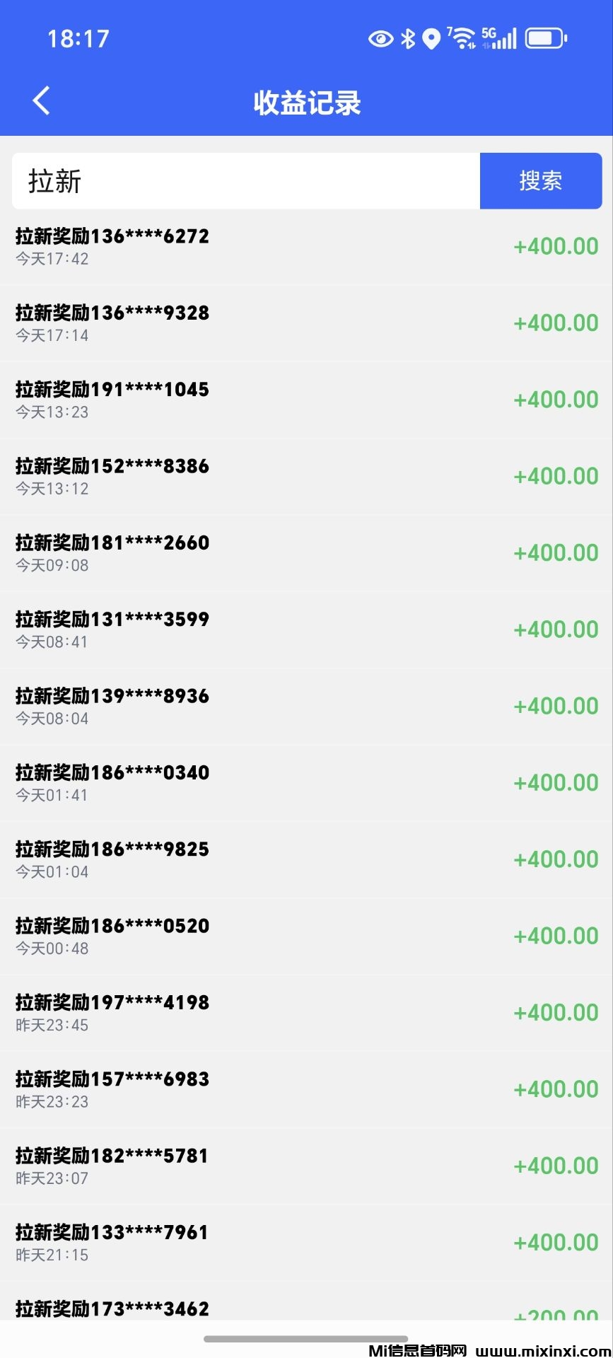 20251111200423698-Image_1762856765231