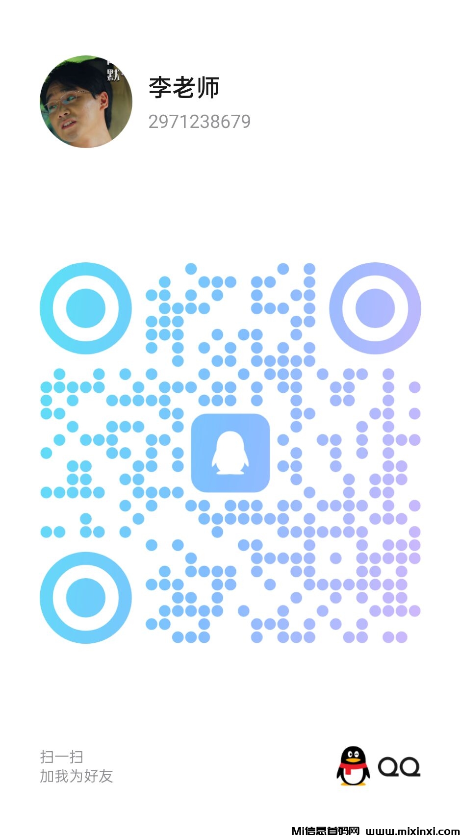 20251112094437139-9E567712A8339035B292DA83EAD86017