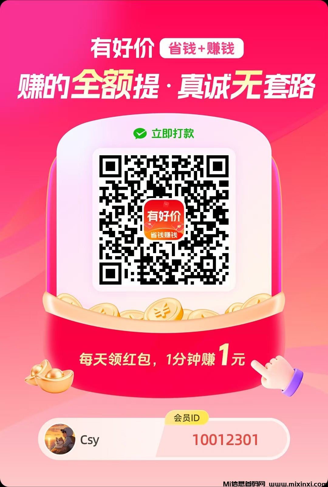 20251112160326103-微信图片_20251112155439