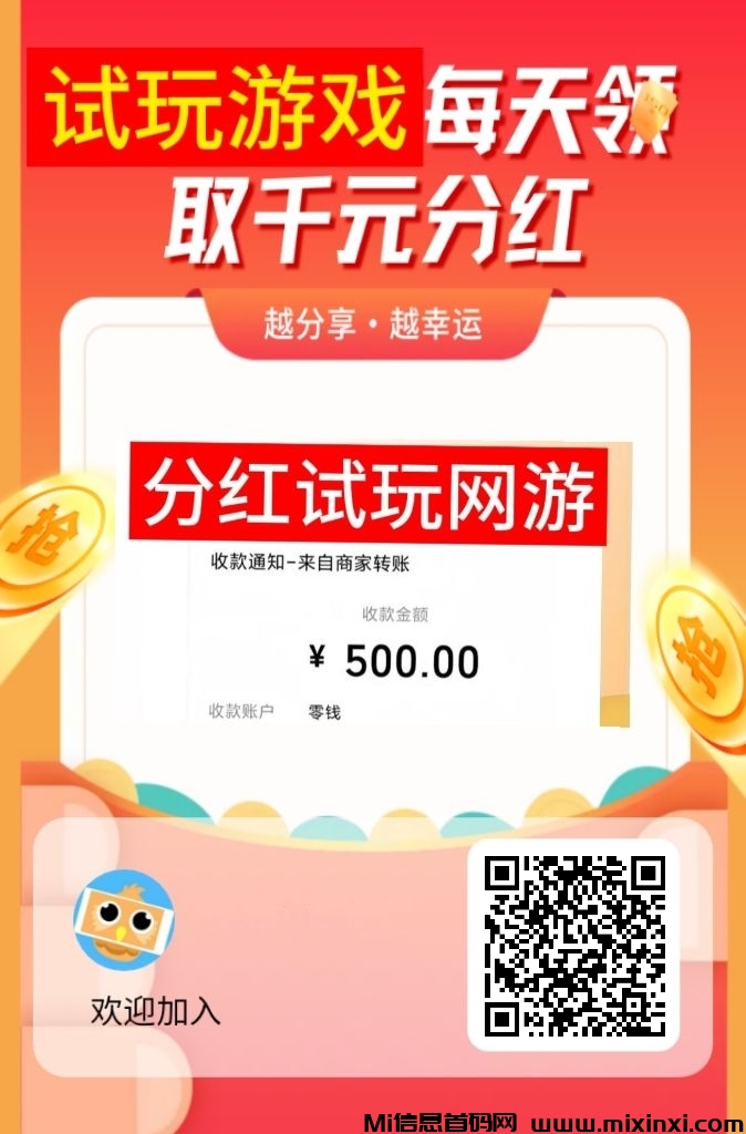 20251112195756332-mmexport1758162583410