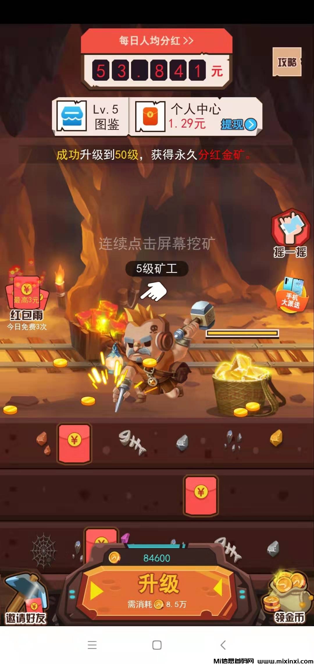 20251112201150586-mmexport1762713090241