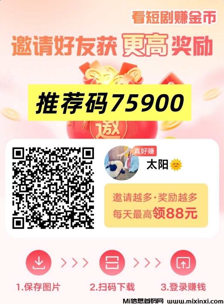 20251113133046100-叠浪微积