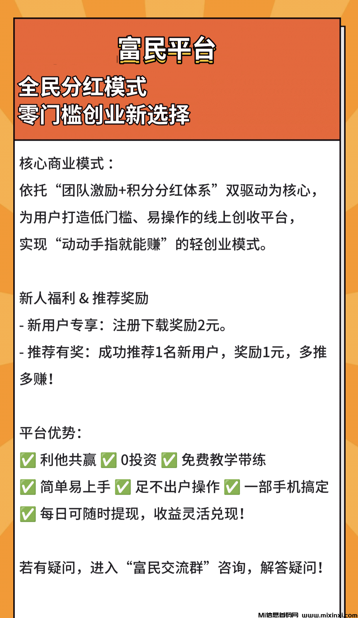 20251114144438479-IMG_20251113_192638