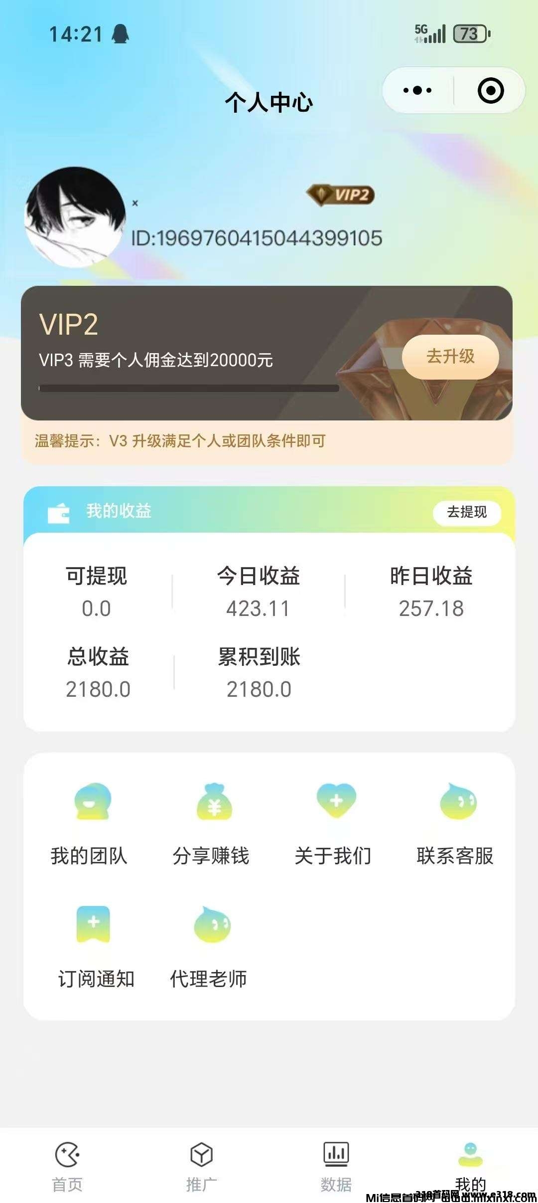 20251115222339330-mmexport1758892643939