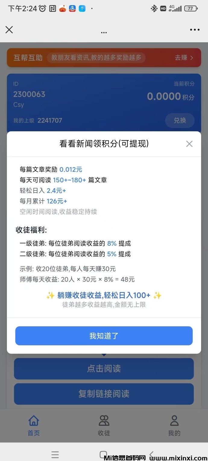 20251115222339778-mmexport1758892647652