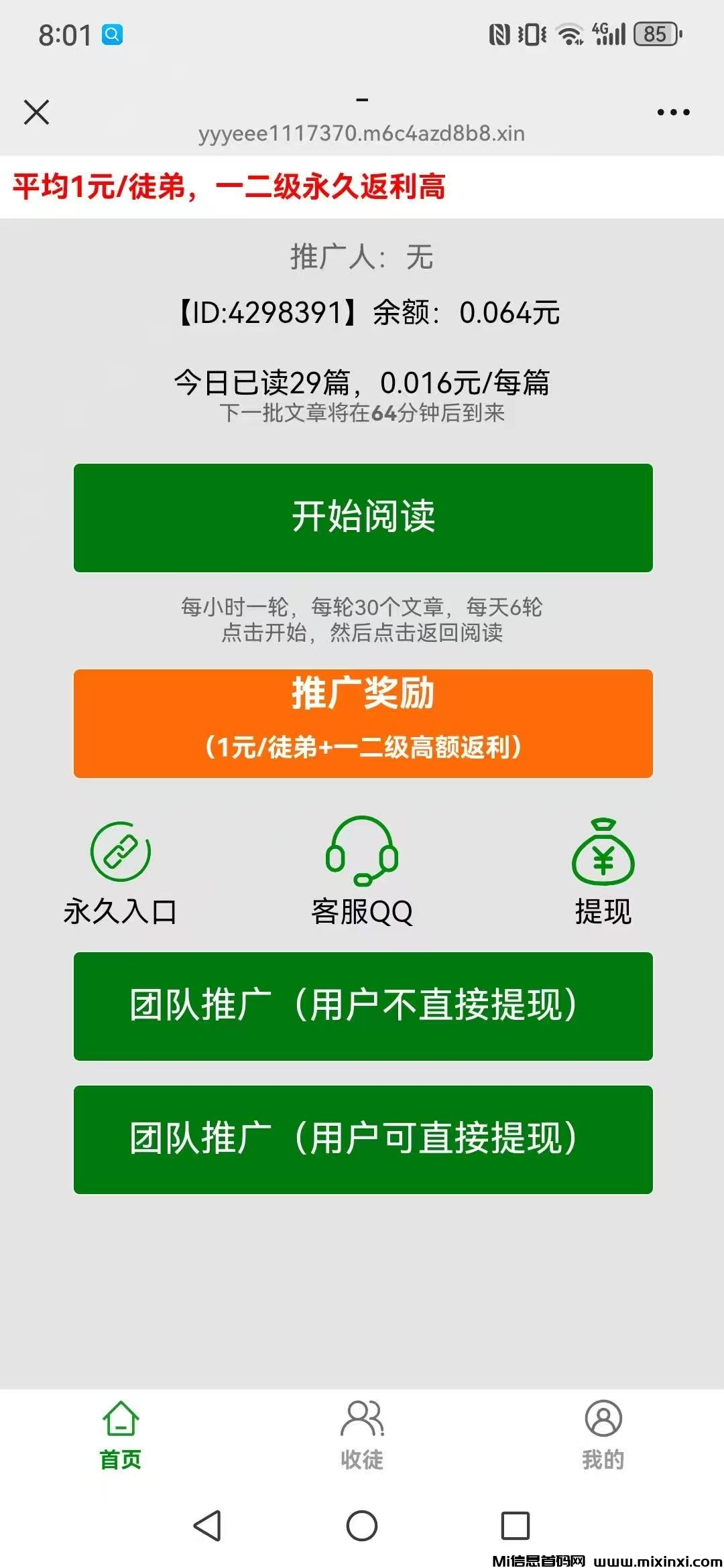 20251115222339833-mmexport1758892641490