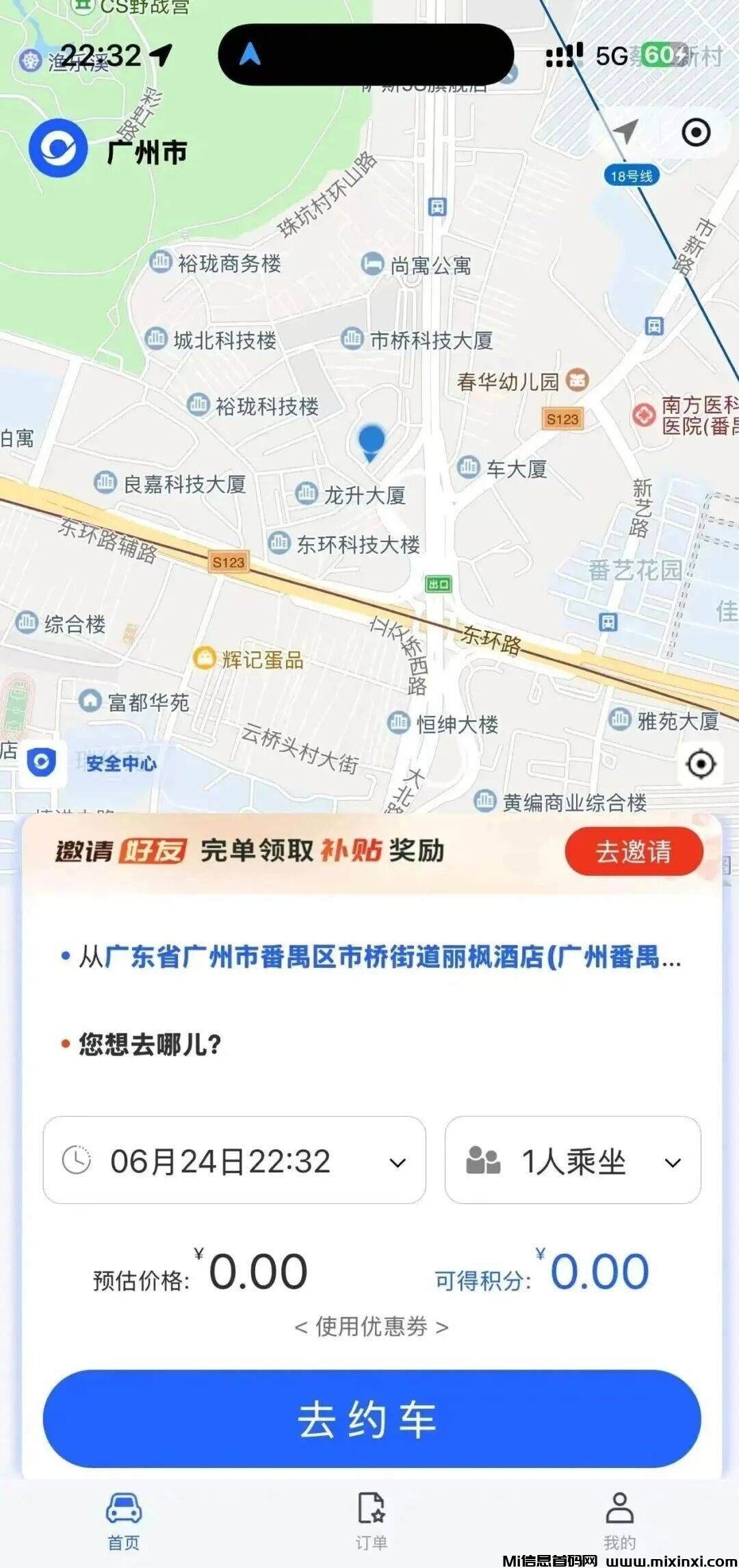 20251116214539201-QQ图片20251116203016