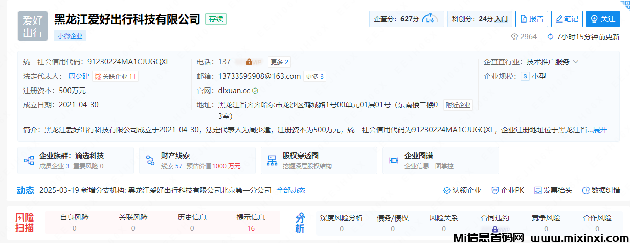 20251116214539247-QQ图片20251116203426