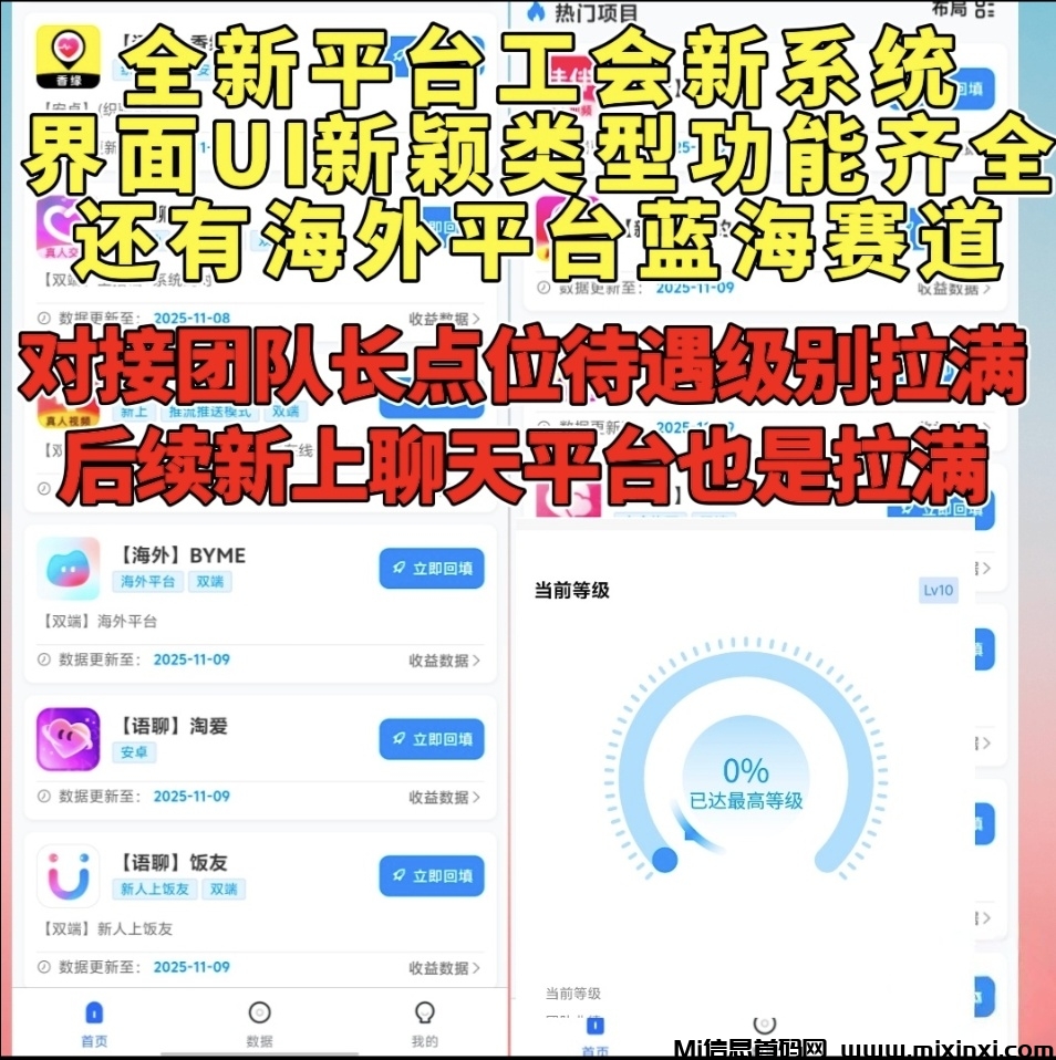 20251116233303951-Screenshot_20251110_082704