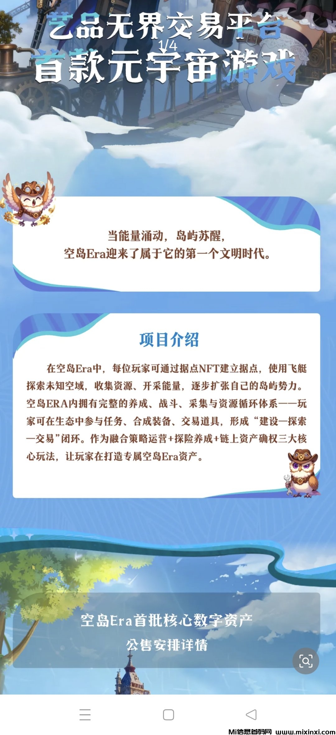 20251117201902915-Screenshot_2025-11-17-20-08-07-49_e39d2c7de19156b0683cd93e8735f348