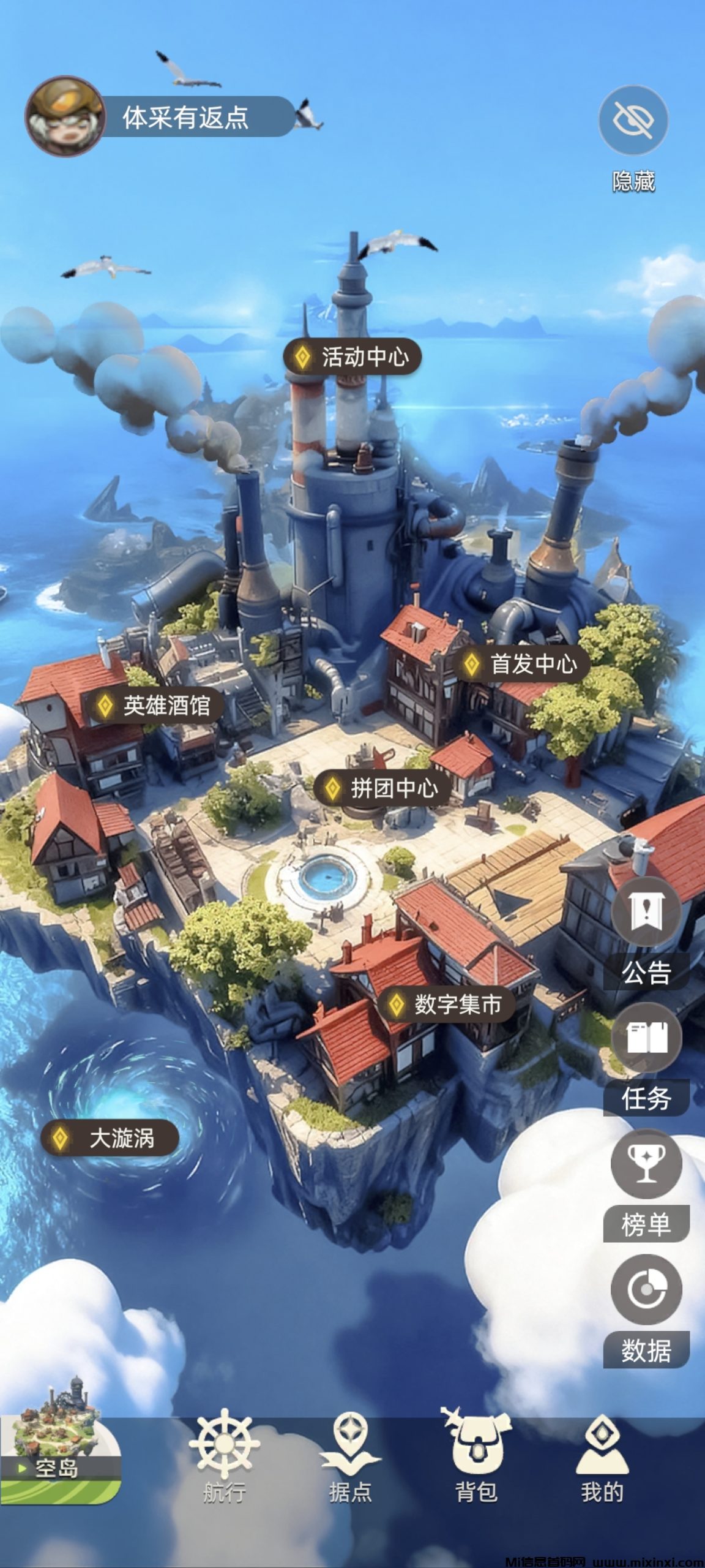 20251117205022283-Screenshot_2025-11-17-20-40-42-263_com.sykera.island