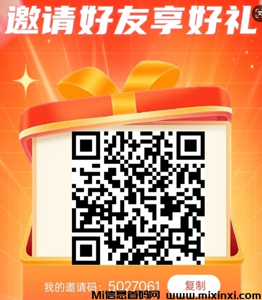 中银数币首码火爆上线，长期稳定-首码项目网