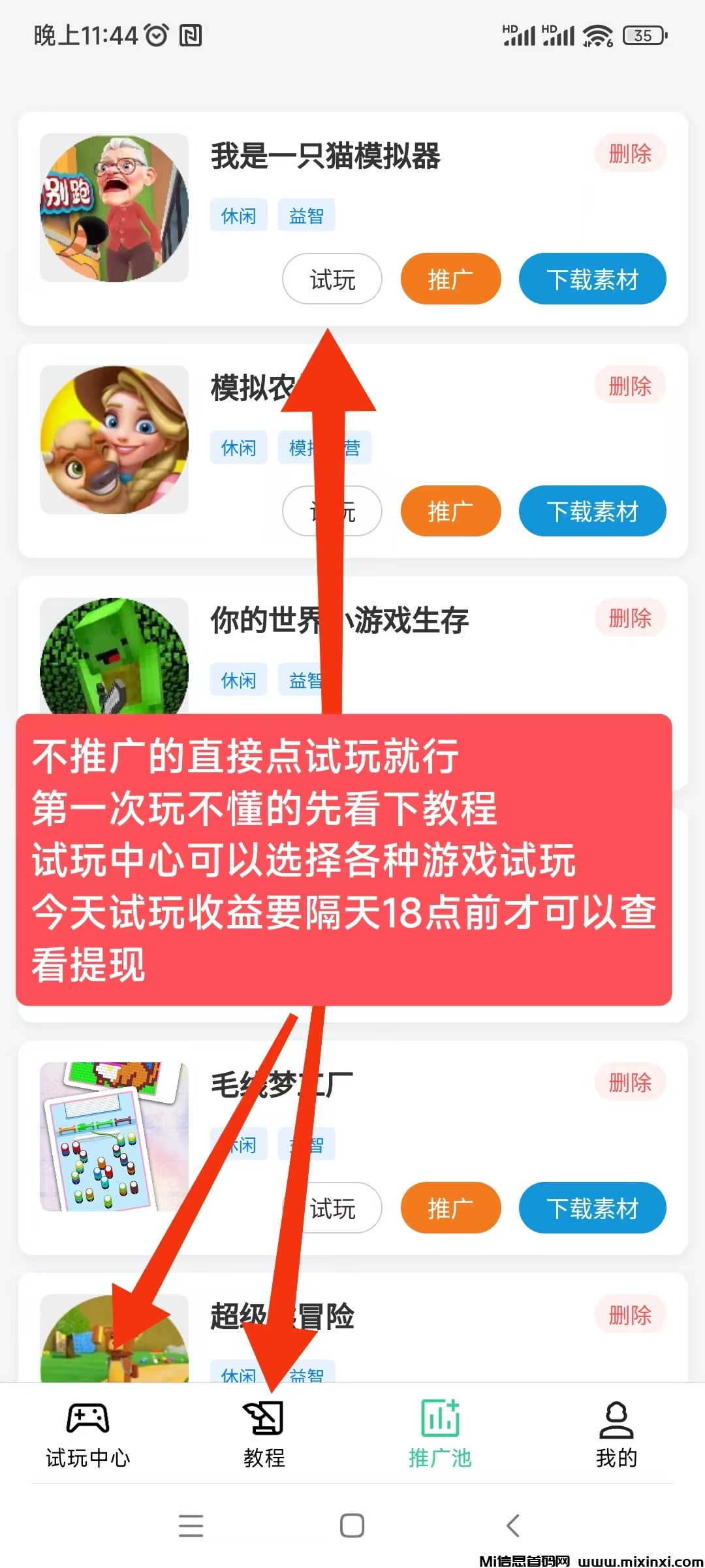 20251119104629704-微信图片_20251119103346