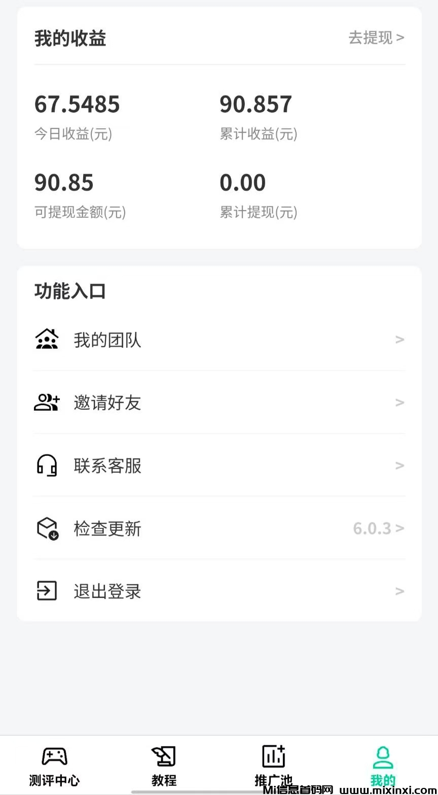 20251119104633924-微信图片_20251119103350