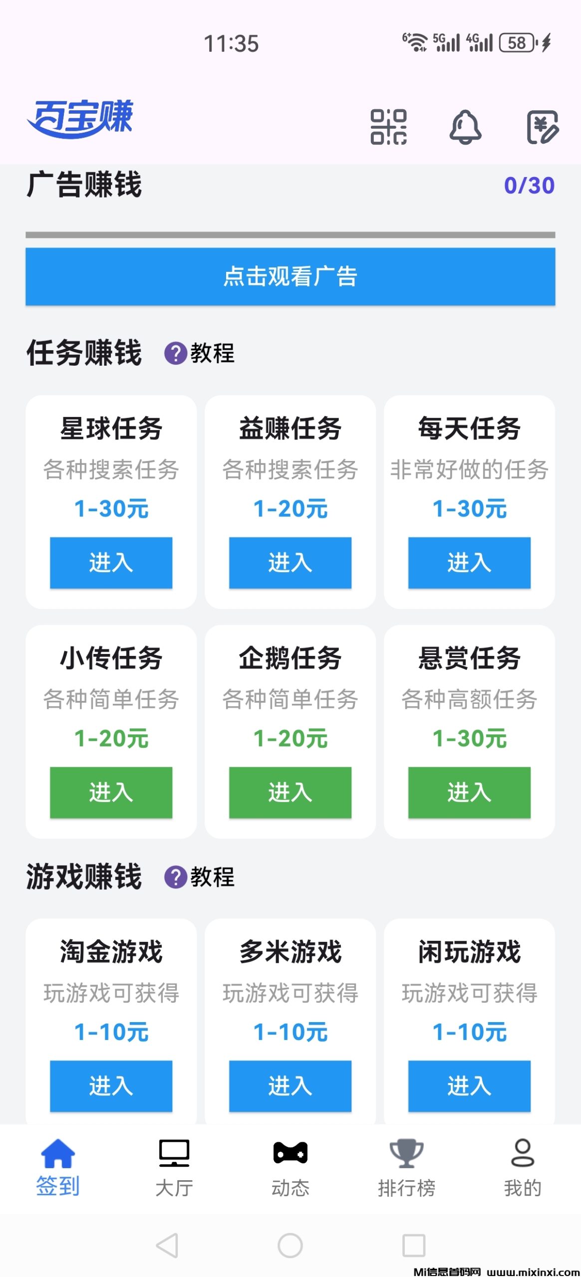 20251120121848632-Screenshot_20251120_113511_cn.baibaozhuan.app