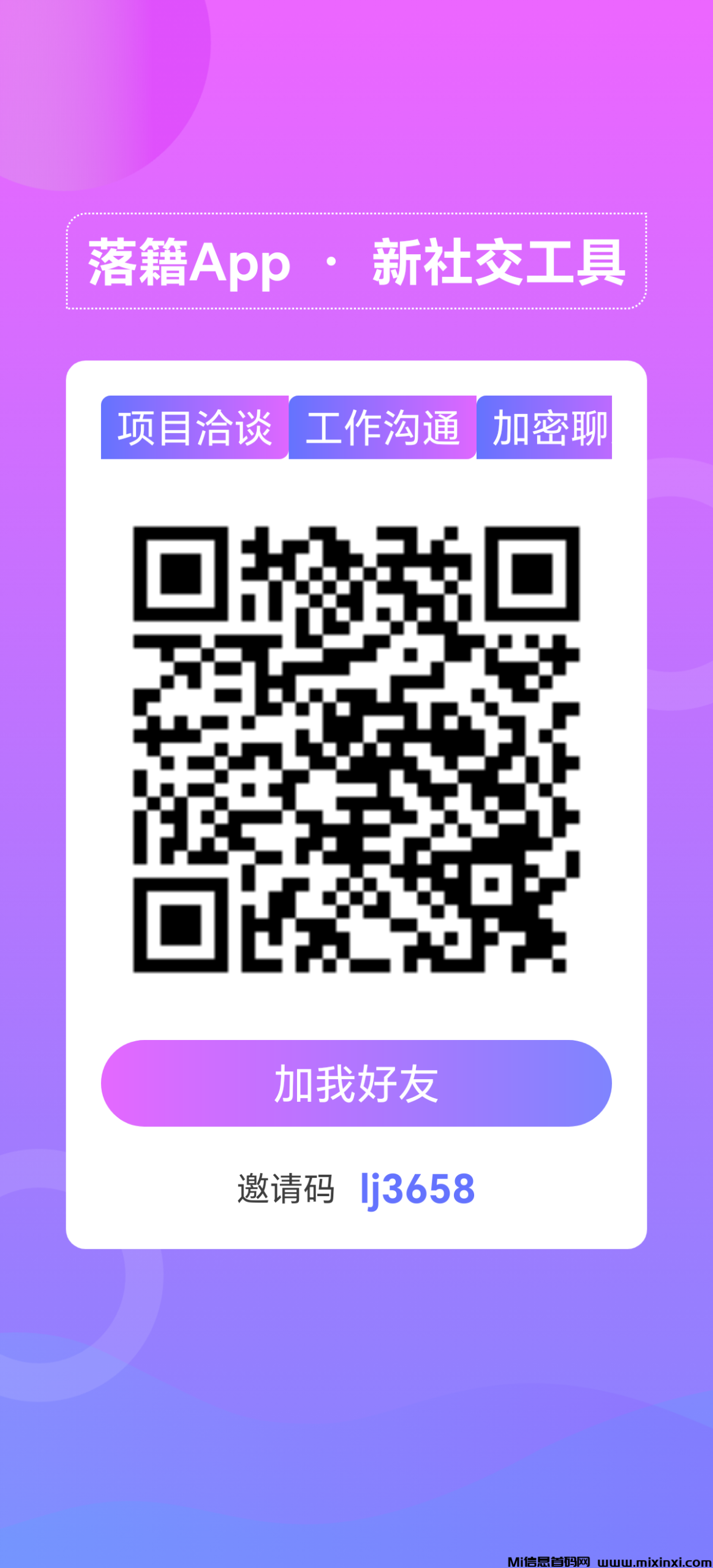 20251122134120853-1763737107510_100