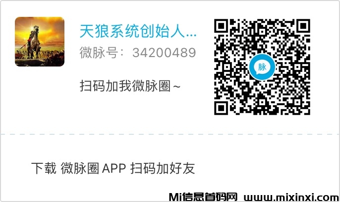 20251122155528233-微脉圈