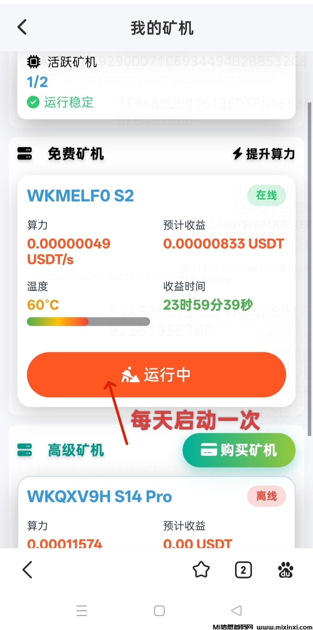 20251122164403188-IMG_20251122_133654