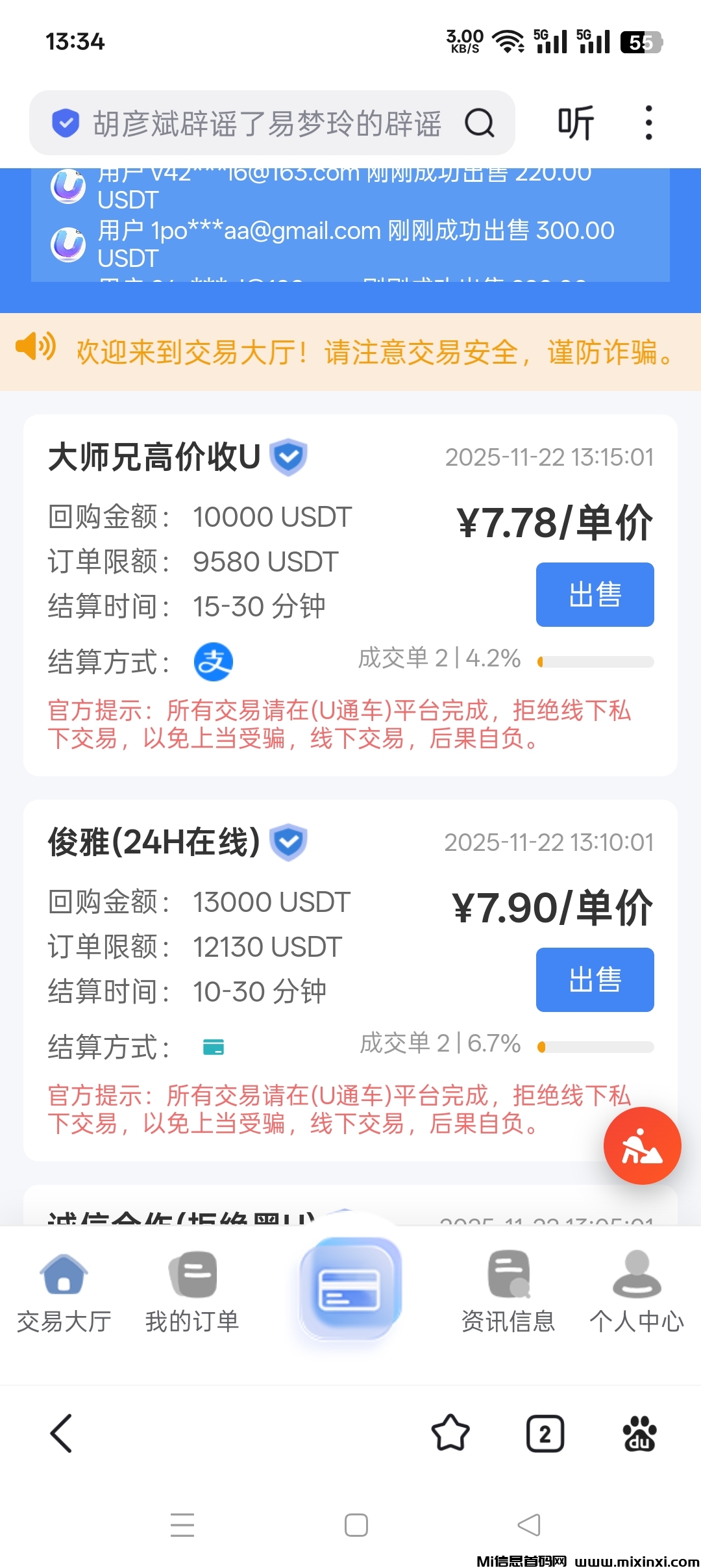 20251122164403888-Screenshot_2025-11-22-13-34-12-97_f873a713f3f3d5709dc764418741c4f2