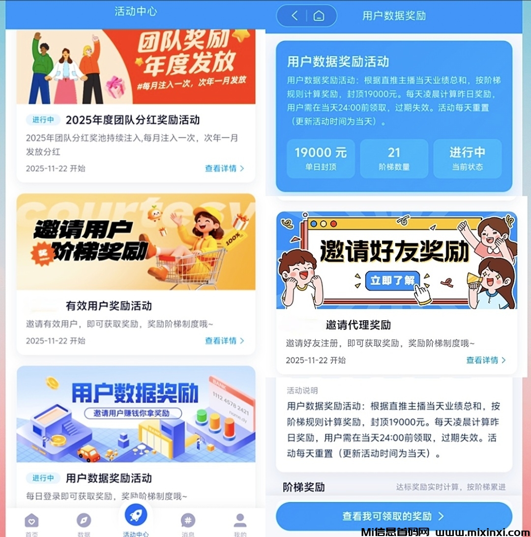 20251122233353228-Screenshot_20251122_230826