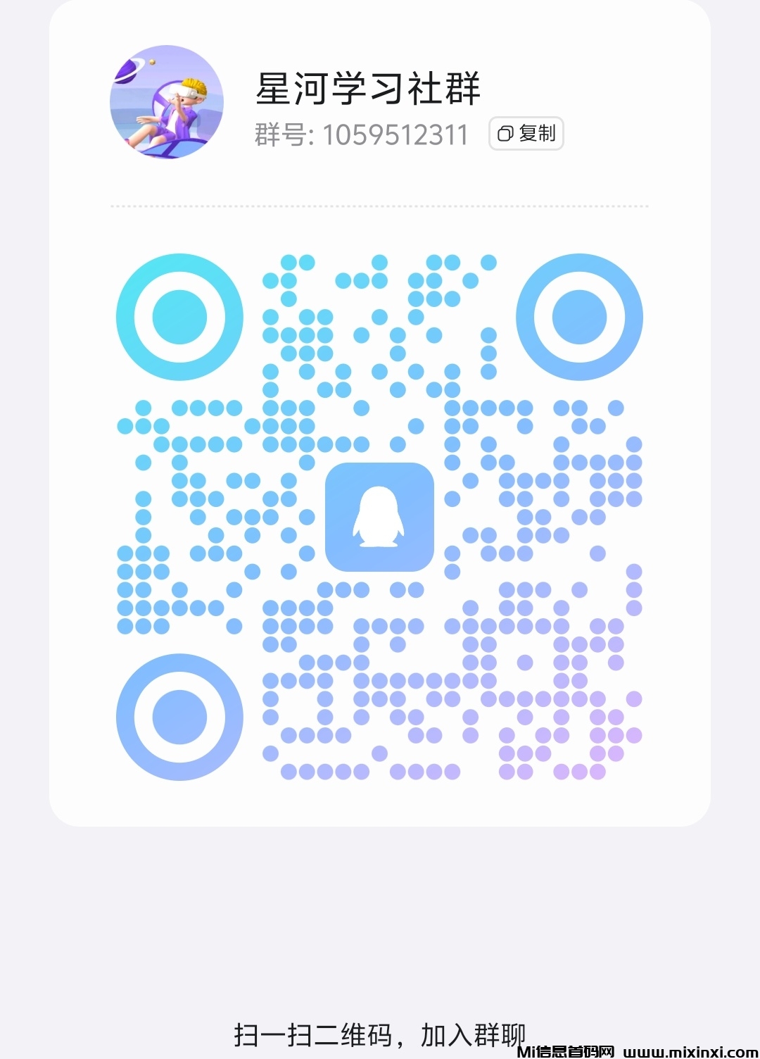 20251122233410674-Screenshot_20251104_125054