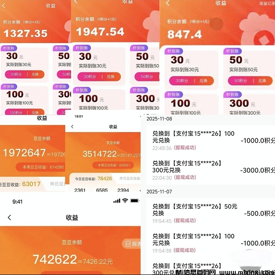 20251122233426516-Screenshot_20251112_130745