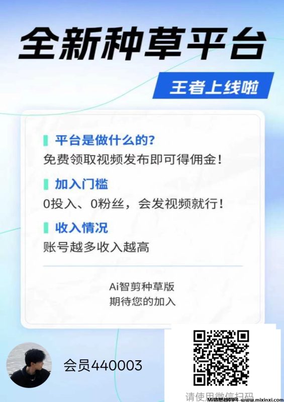 快手抖音代发视频-首码项目网