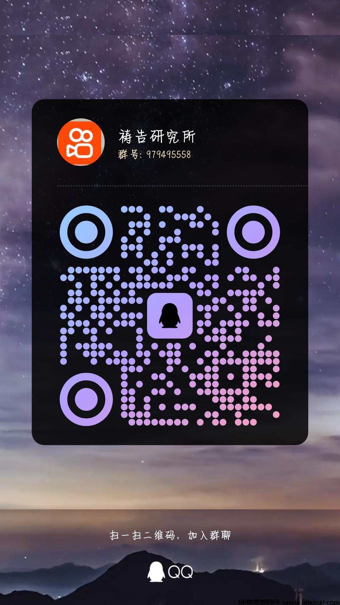 20251123123400560-qrcode_1761876931880