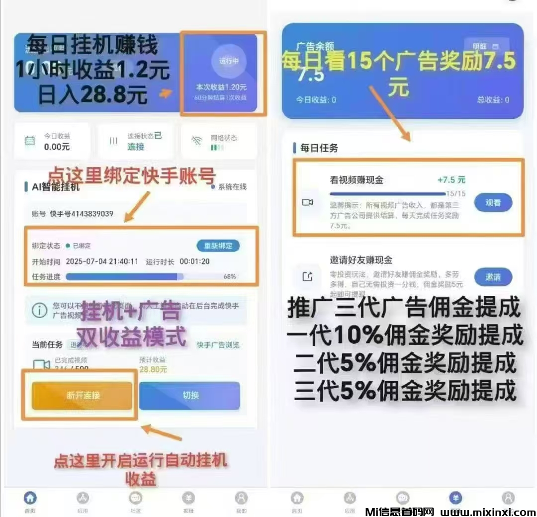 20251123214249544-mmexport1758087706675