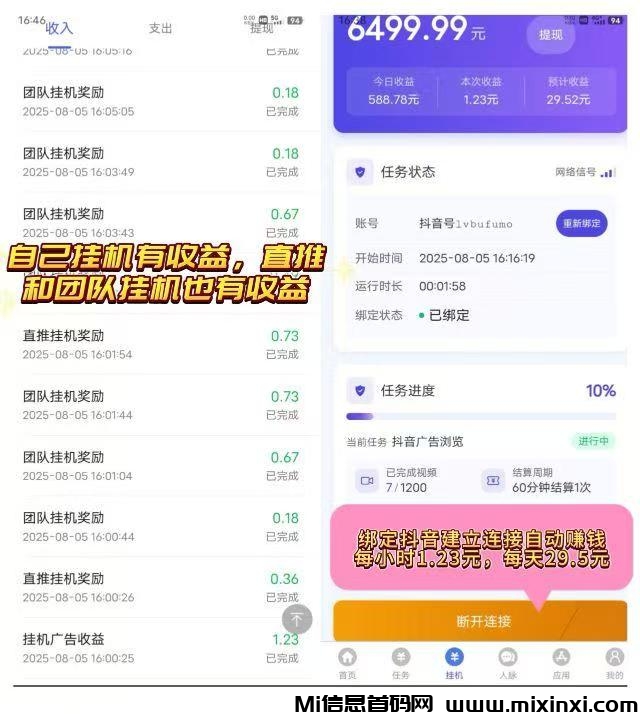 20251123214249714-mmexport1758087711360