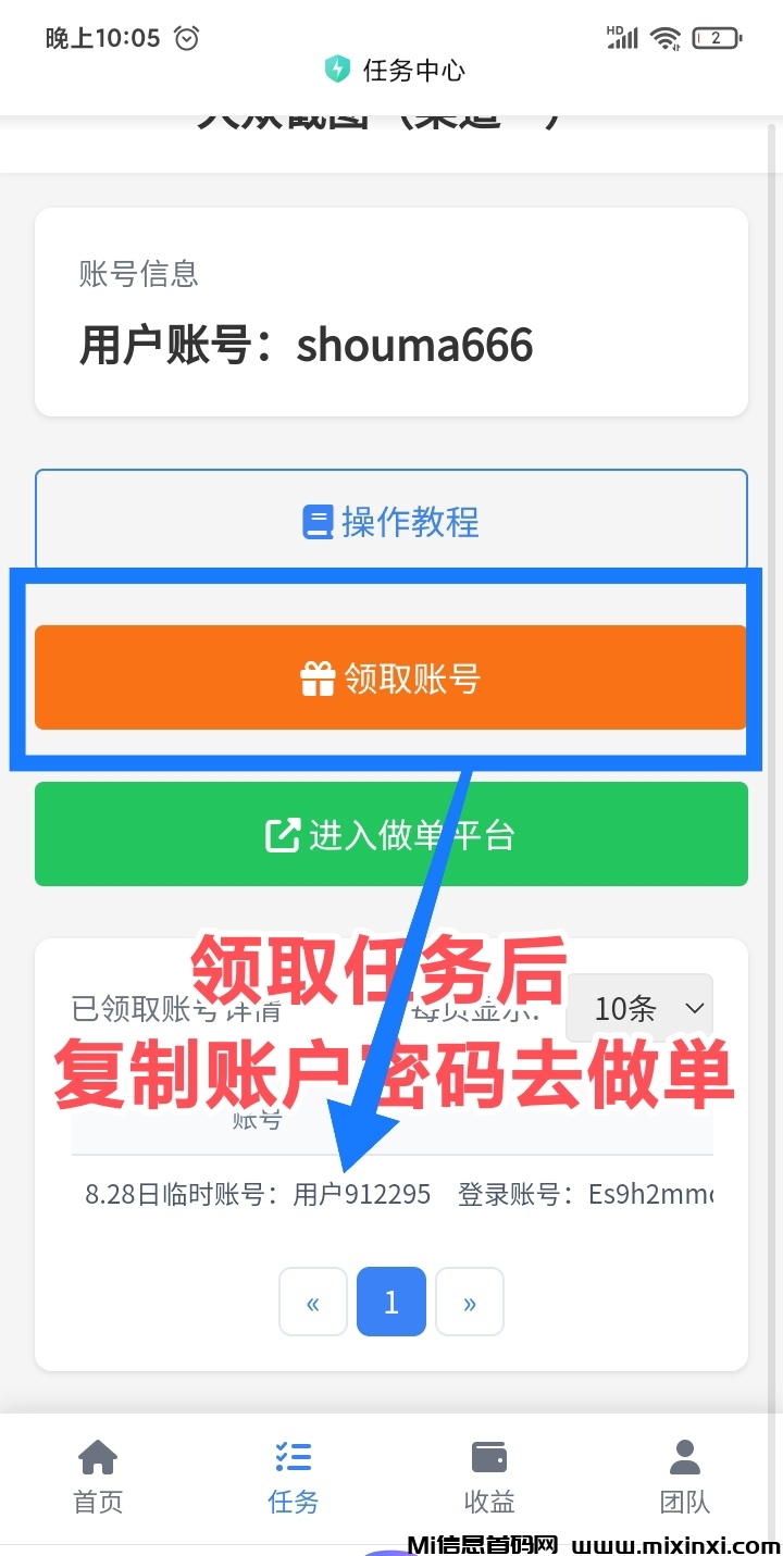 20251124222751939-mmexport1761828081923