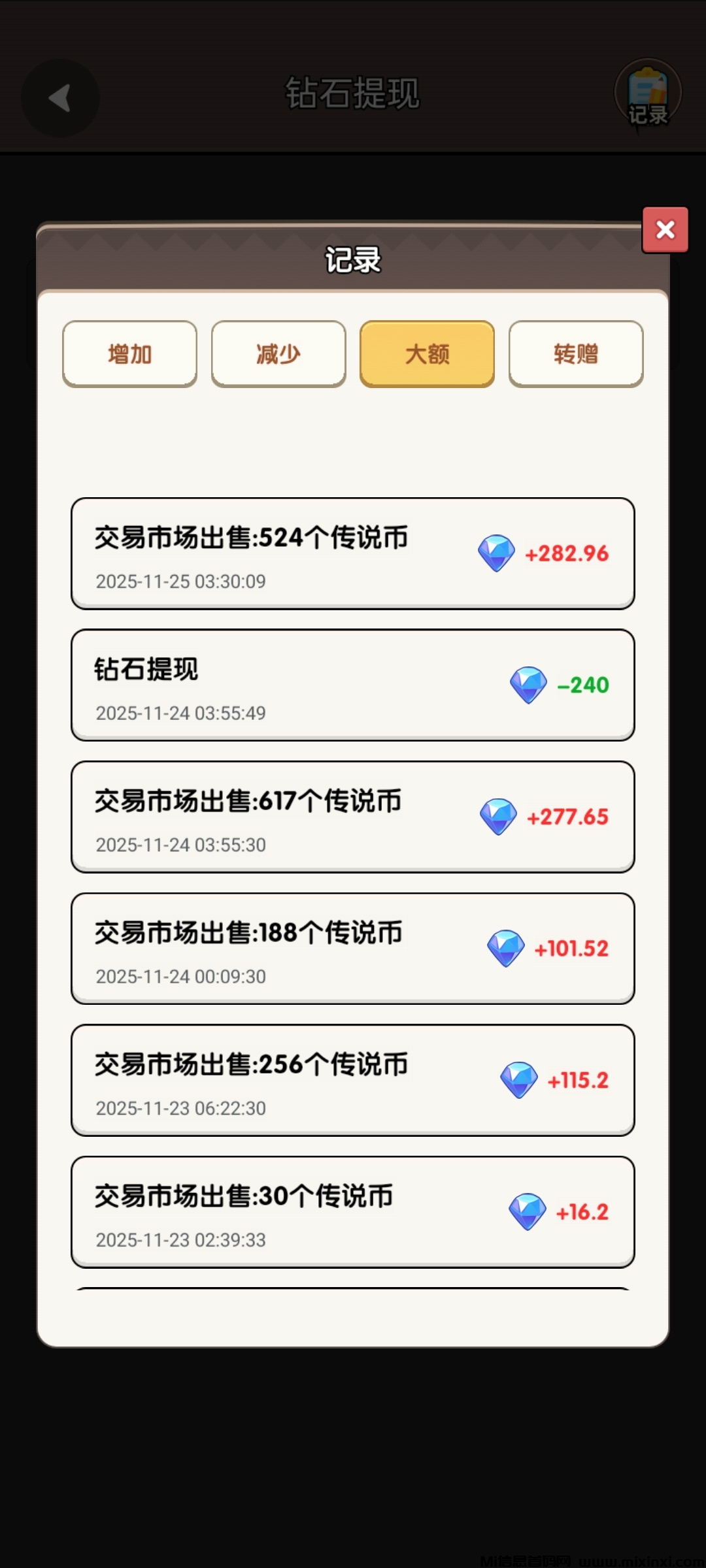 20251125035946853-Screenshot_2025-11-25-03-32-50-06_f5adde49a017f3b85b6c600f082dc4e7