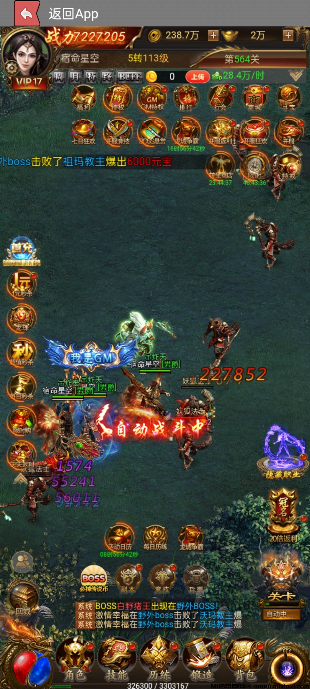 20251125035948779-Screenshot_2025-11-25-03-33-19-21_f5adde49a017f3b85b6c600f082dc4e7