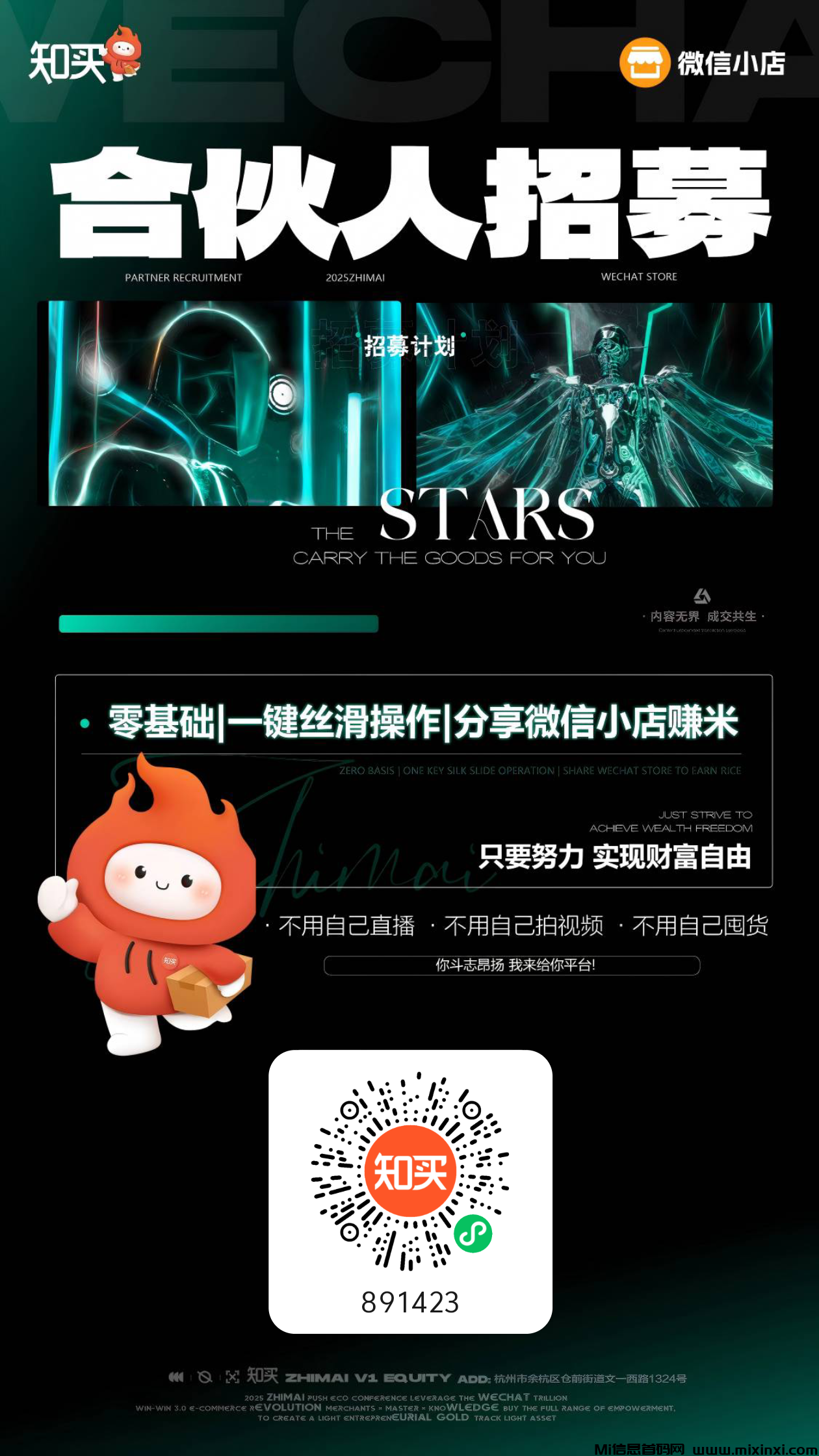 20251125143934601-mmexport1764025685972