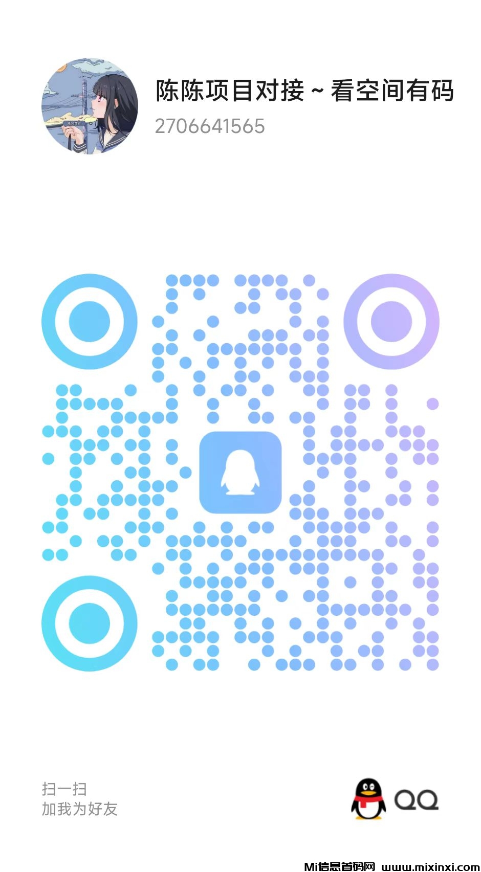 20251125223520596-微信图片_20251125222231_333_2