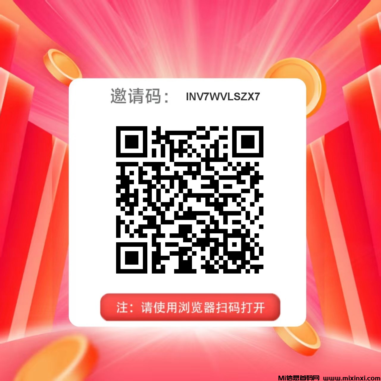 采集调研，任务简单，轻松零撸-首码项目网