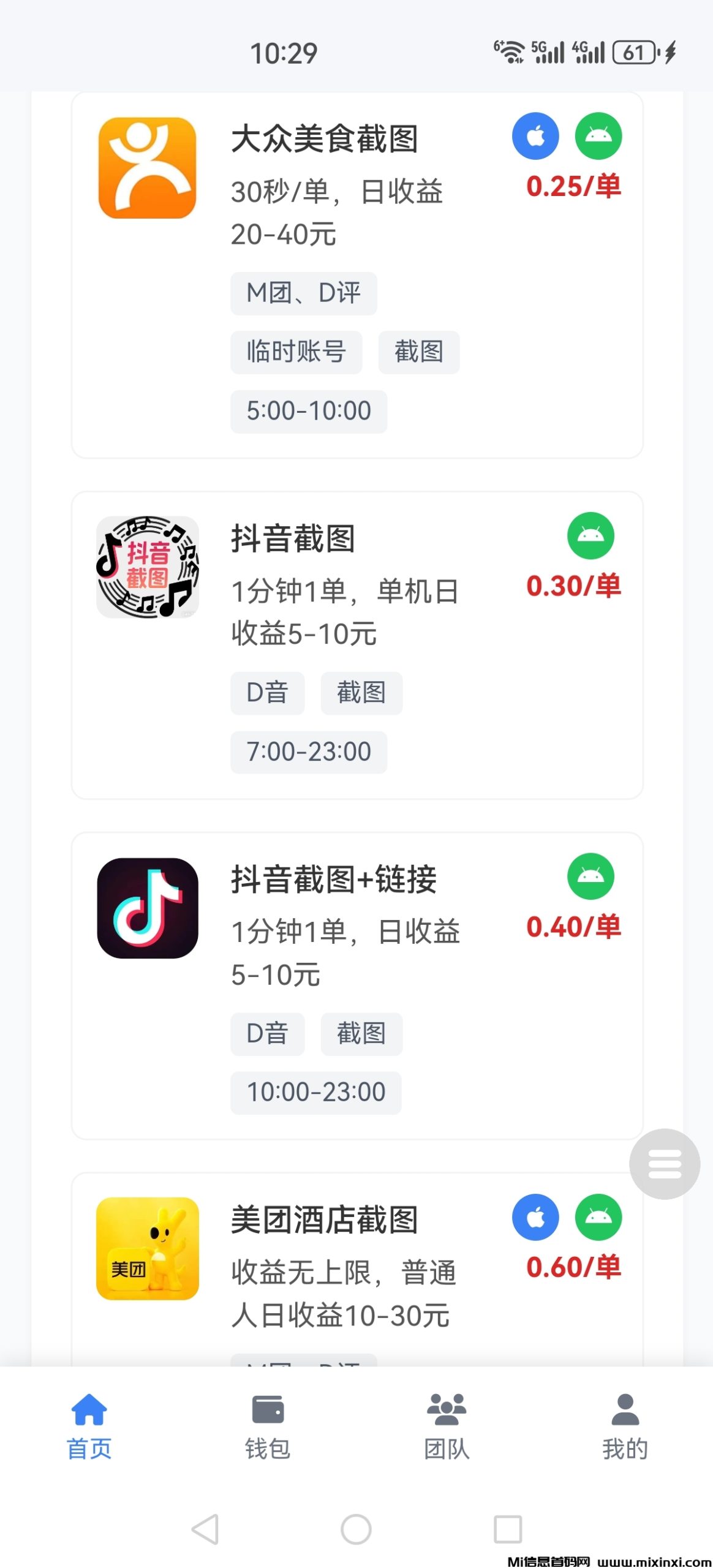 20251126105813878-Screenshot_20251126_102907_com.cjdy111