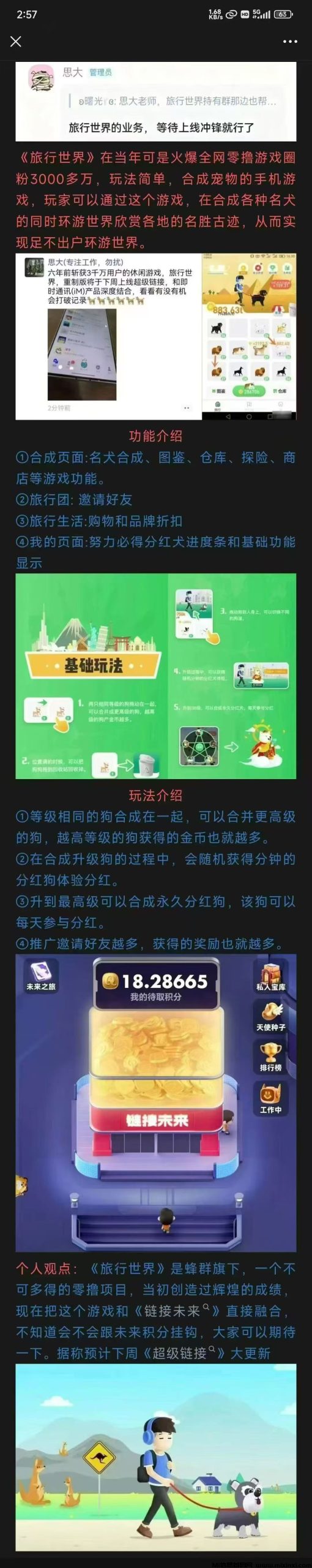 20251126141850827-0E26DBBE6AD64F02E845FC51A519D40C