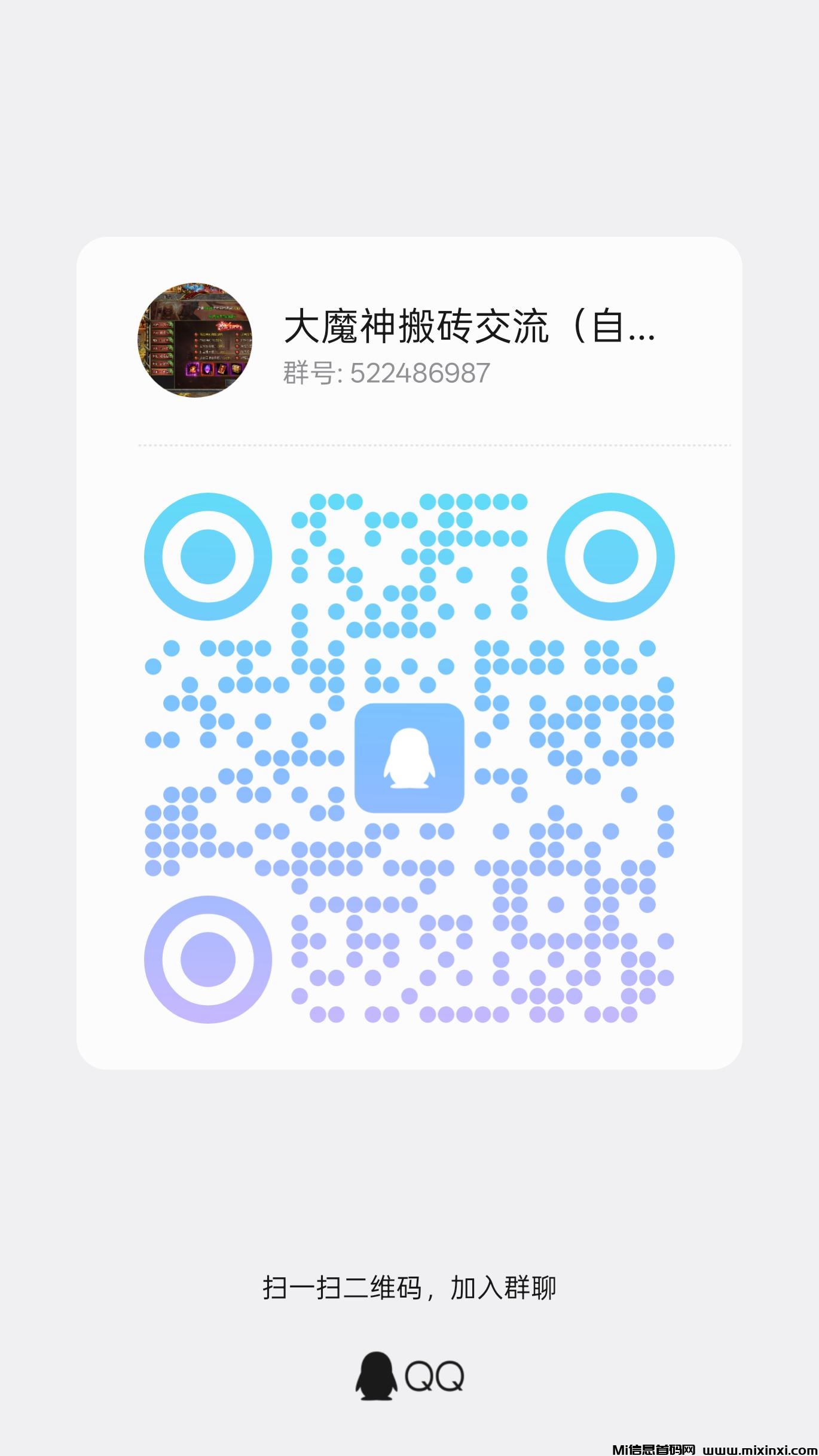 20251126144215845-qrcode_1763914021555