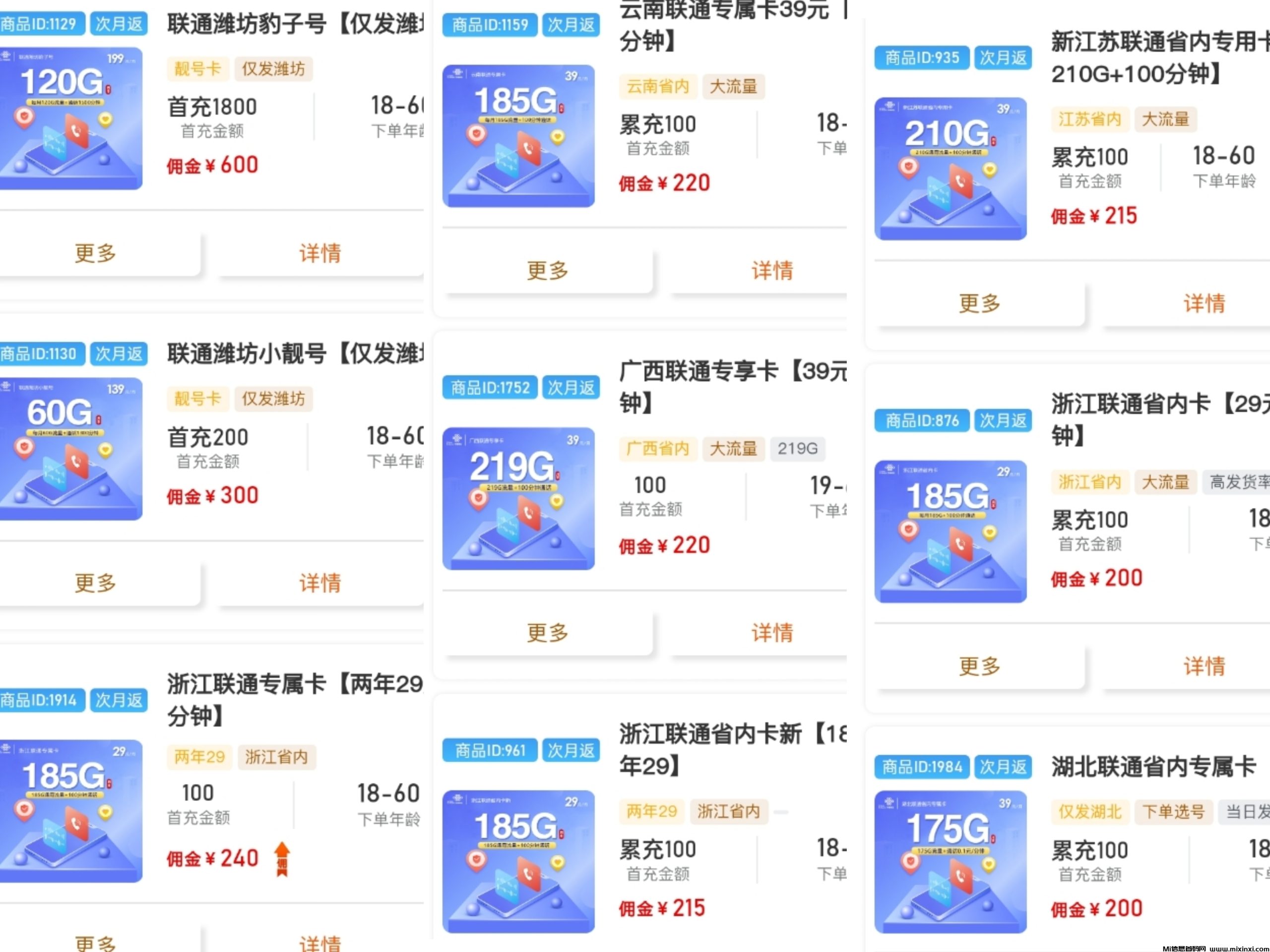 20251126162124383-微信图片_20251126114742_20_5