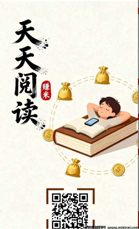 会员开通好,每天都可以做-首码项目网