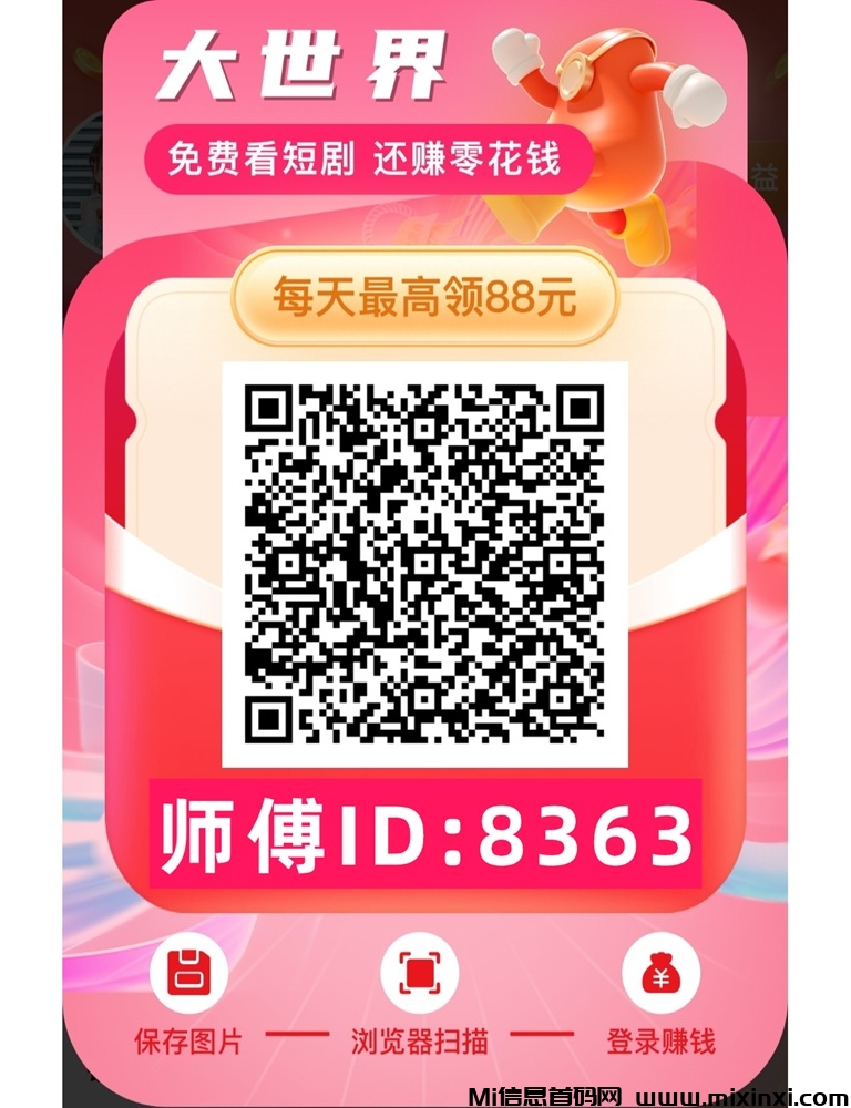 20251126162402869-微信图片_20251126155820_204_108