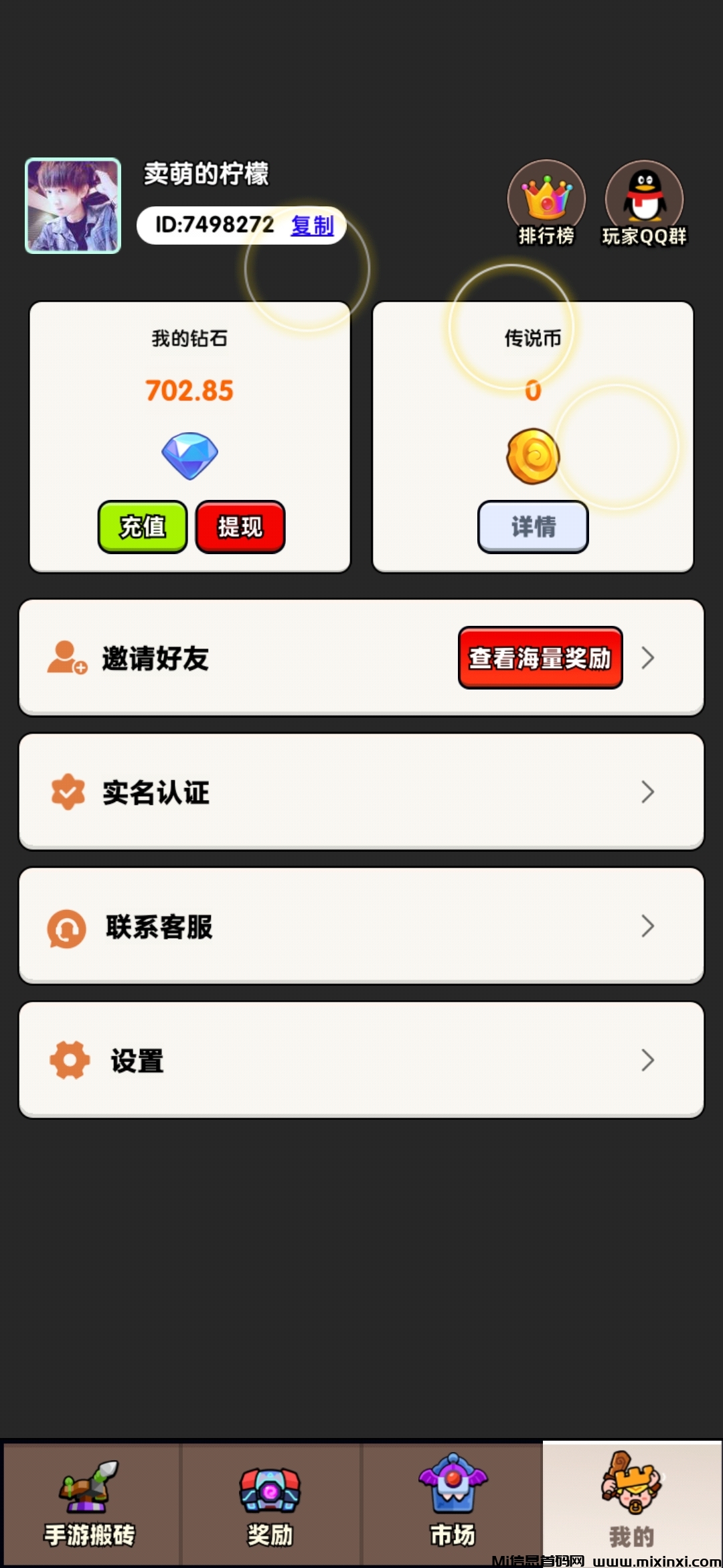 20251126190533852-Screenshot_2025-11-26-19-03-56-879_com.yuepan.bzsl