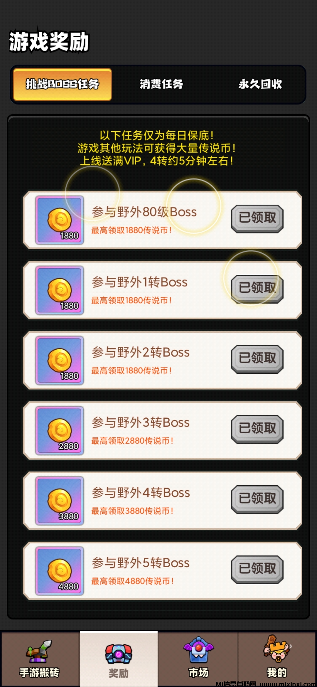 20251126190540991-Screenshot_2025-11-26-19-04-01-627_com.yuepan.bzsl