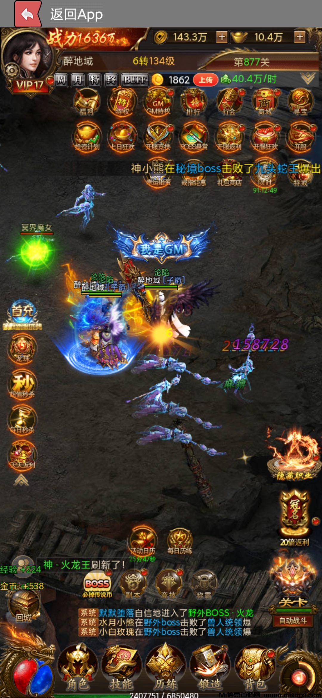 20251126190545836-Screenshot_2025-11-26-19-04-12-544_com.yuepan.bzsl